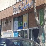 داروخانه شبانه روزی دکتر فرید زادگان