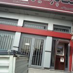 بانک سینا گاندی