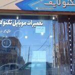 فروشگاه فدوی نمایندگی سامسونگ