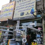 فروشگاه لوله واتصالات پلی اتیلن و شیرآلات صنعتی (ژینکو پایپ)