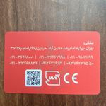 فروشگاه لوله واتصالات پلی اتیلن و شیرآلات صنعتی (ژینکو پایپ)