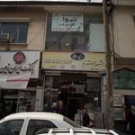 معاینات پزشکی رانندگان