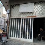نانوایی سنگک