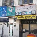 خدمات ثبت احوال