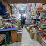 کتاب فروشی و لوازم تحریر حافظ