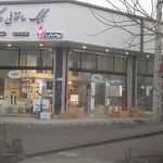 آهن آلات ایران
