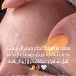 خدمات فیشال ،پاکسازی ندادمیرچی کلینیکBKD