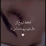 خدمات فیشال ،پاکسازی ندادمیرچی کلینیکBKD