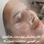 خدمات فیشال ،پاکسازی ندادمیرچی کلینیکBKD
