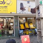 مبلمان خلعتبری