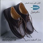 نمایندگی کفش طبی دکترشول اسکن پا