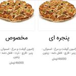 فست فود بی اف سی