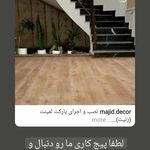 مجید حبیبیان دیوکلا یی