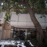 فروشگاه کیف و کفش چرم