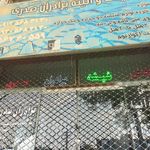 شیشه وآیینه سهامی
