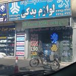 فروشگاه پاسارگاد