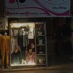 لباس مجلسی کارتهران
