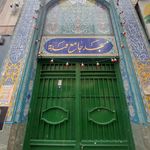مسجد امام جعفر صادق  