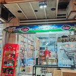 سوپر مارکت الماس
