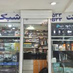 گالری سنگ تهرانی