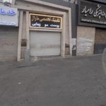 کلینیک تخصصی پوست مارال