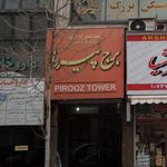 برج ونوس