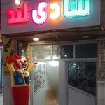 گیم کلاب ۲۰۲۰