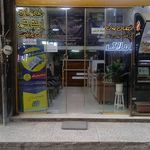 مشاور املاک علیرضا