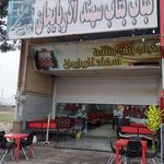 کباب تک بناب آذربایجان