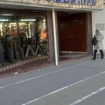 پارچه عاقبتی
