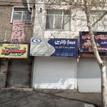 فروشگاه صبا باتری