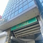 برج امیر پرویز