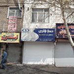 فروشگاه صبا باتری