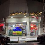 کالای برق هنری