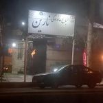 باغ خانوادگی نارین