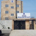 اداره امور مالیاتی فریدون کنار