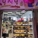 گالری کیف و کفش پا به پا