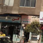 الکتریکی حمید رضا کاظمی