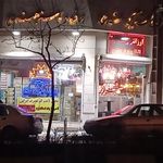 کالای برق هنری