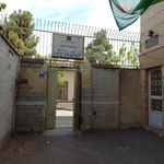 مرکز بهداشت شهید احمدی