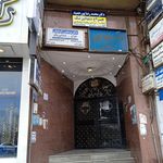دفتر اسناد رسمی ۱۶۵ کرج