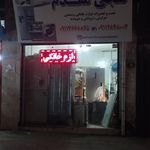 خدمات فنی فاطمی