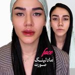 مرکز زیبایی لوسین