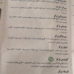 رستوران ایتالیایی د ل پ