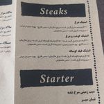 رستوران ایتالیایی د ل پ