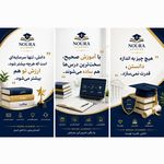 آموزشگاه نورا تدریس خصوصی و گروهی