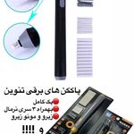 فروشگاه لوازم هنری باروک