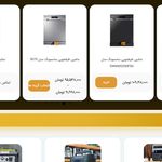 آمازون باکس