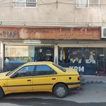 پوشاک کرملو