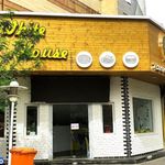 فست فود خانه سفید 